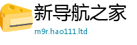 2025新澳门2025免费原料归7777788888管家婆老家凤凰网